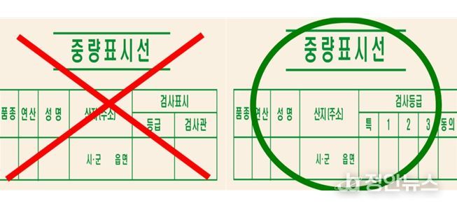 2025년 공공비축미곡 포장재 참고