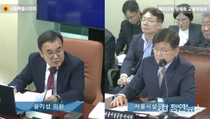 윤기섭 의원(국민의힘·노원5)이 7일 교통위원회 회의실에서 실시된 행정사무감사에서 한국영 서울시설공단 이사장에게 질의를 하고 있다.