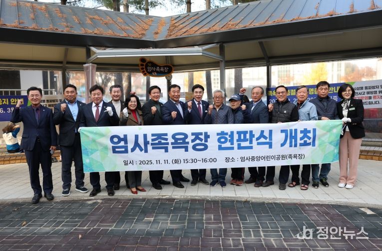 계룡시는 11일 계룡문화예술의 전당 다목적홀에서 ‘도시기본계획 시민계획단’ 주민토론회를 개최했다