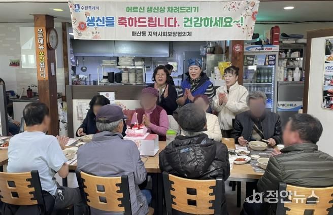 수원시 팔달구 매산동 지역사회보장협의체, 정성이 담긴 생신상 전하다