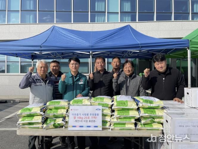 양평군 계전 1리 류문환 이장, 개군면 내 경로당에 쌀 25포 기탁