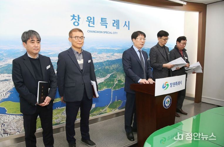 2025년 4분기 도시공공개발국 정례브리핑(도시공공개발국)