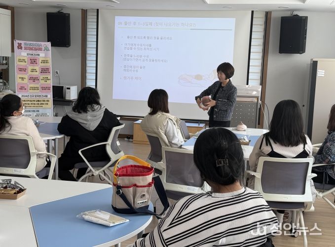 괴산군보건소, 엄마와 건강한 아기를 위한 모유수유 교실 운영
