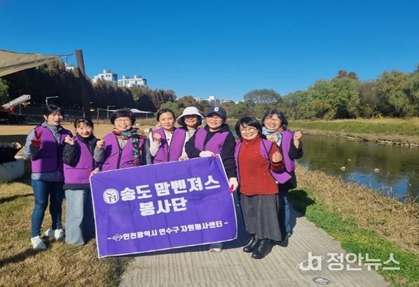 맘벤져스 회원들, 유해식물 제거·쓰레기 수거로 푸른 하천 만들기 앞장