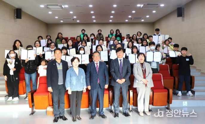 제45회 국민독서경진 함안군대회 시상식