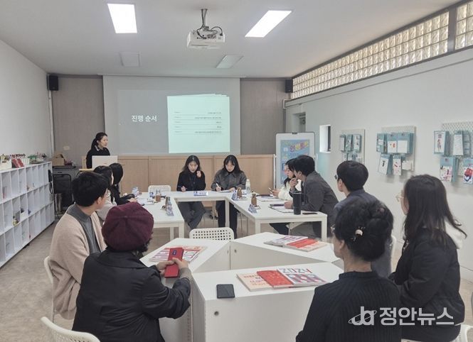 원탁토론 운영 전경