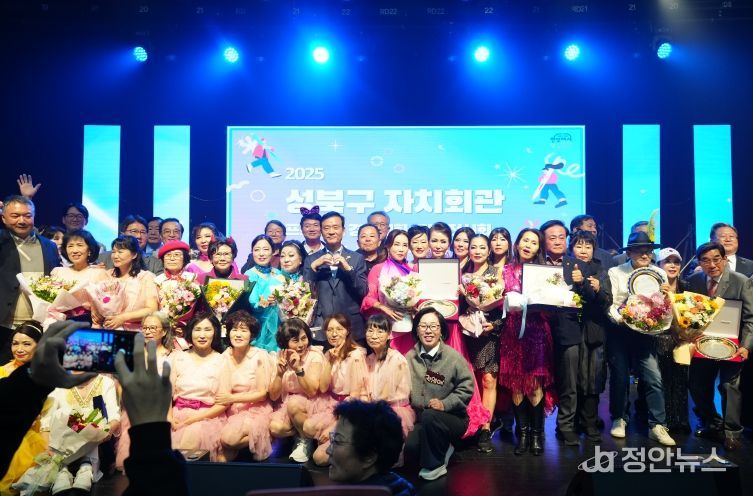 ‘2025 자치회관 프로그램 경연대회 및 작품전시회’