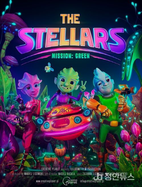 우주·환경 융합 주제 천체투영관 신규 상영작