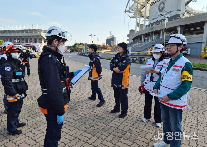 ‘구급 대응훈련’