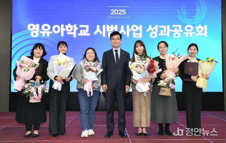 충북교육청, 2025. 영유아학교 시범사업 성과공유회 마무리