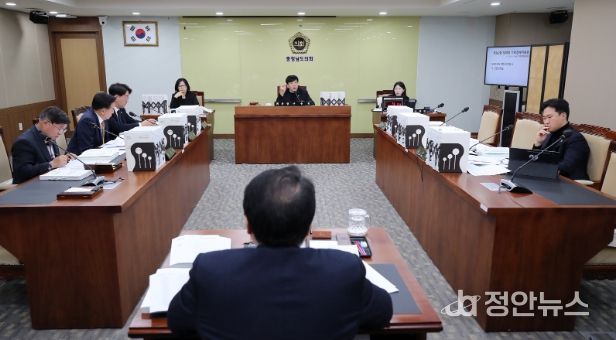 충청남도의회 기획경제위원회