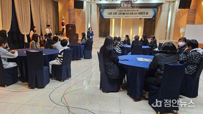 대구시교육청, 학생-학부모 마음건강 회복 프로그램 ‘서로서로 그림책을 따라 걷는 마음의 길’개최