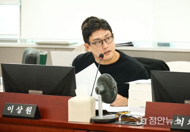 경기도의회 이상원 의원