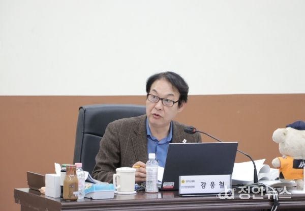 경기도의회 강웅철 의원