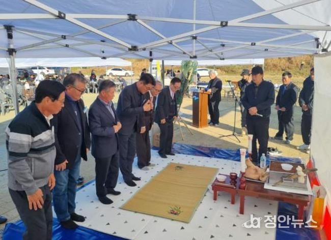 음성군 감곡면파크골프협의회, '감곡 파크골프장 조성사업' 안전기원제 개최