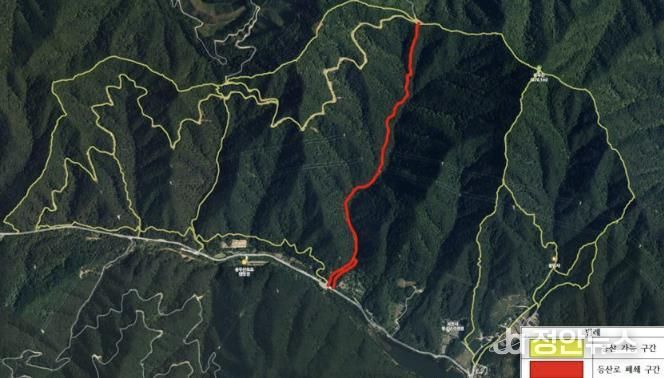 통제구간 표시 이미지