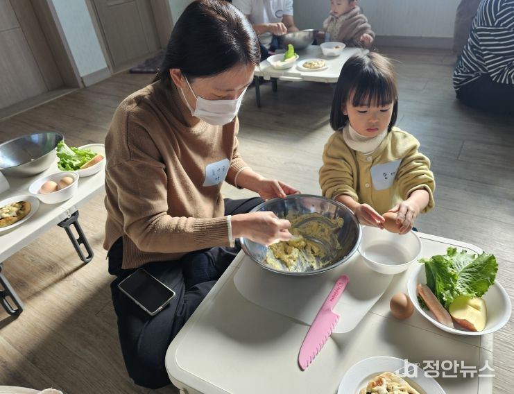 가족이 함께하는 인성체험,