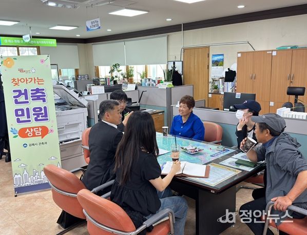김해시, 찾아가는 건축행정 민원상담반 운영
