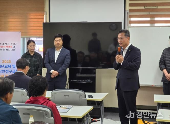 군민의 재난안전 확보를 위해 여러 이용시설에서 안전교육을 실시하고 있다.