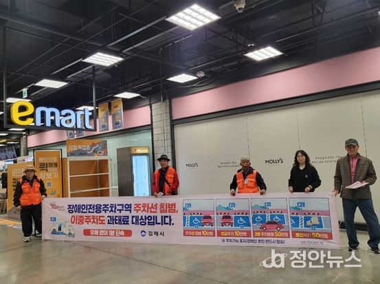 김해시, 인식 개선 홍보 강화