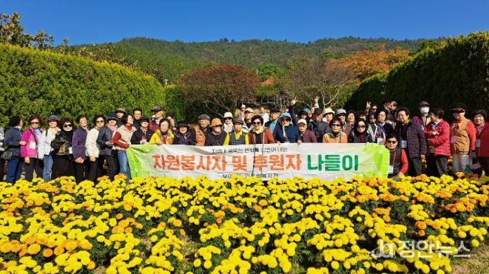 2025년 자원봉사자 및 후원자 나들이