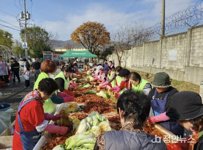 동두천시 보산동, ‘사랑의 김장나눔’ 행사 개최