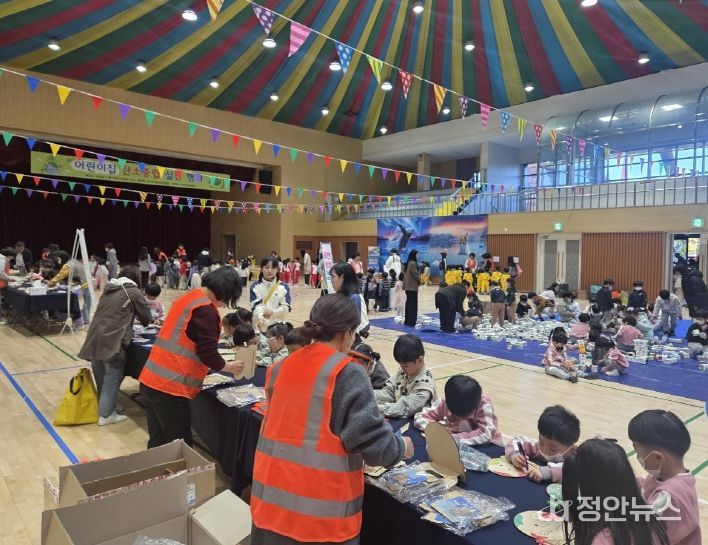금산군어린이집연합회 탄소중립 실천 행사