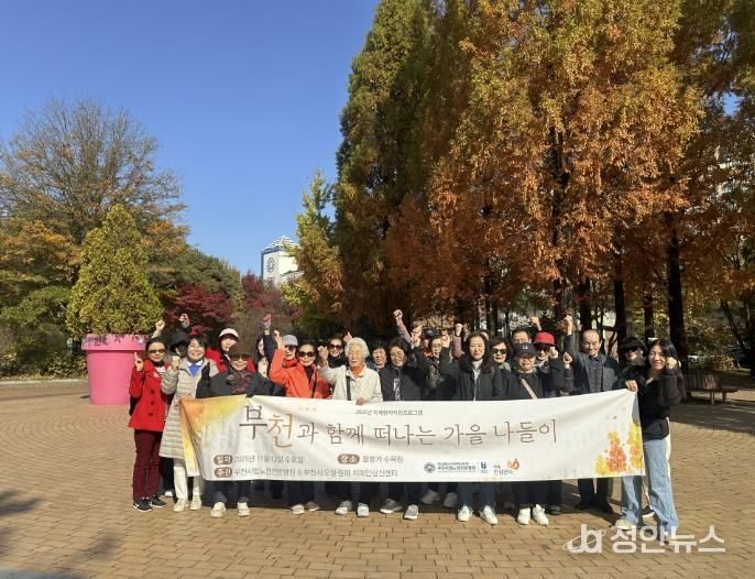 치매환자 보호자나들이 참여자 단체사진