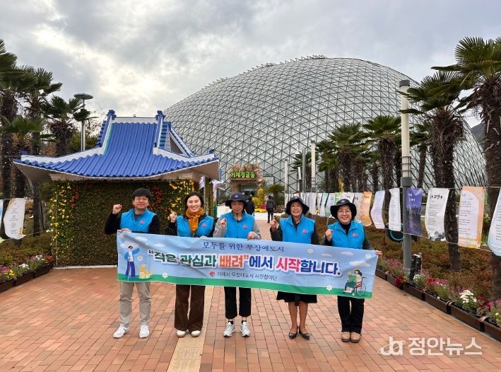 거제시, ‘무장애도시 시민참여단’과 함께 거제섬꽃축제 모니터링 및 캠페인