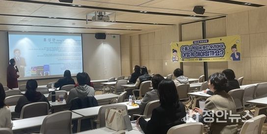 예산군청소년상담복지센터 부모교육 진행