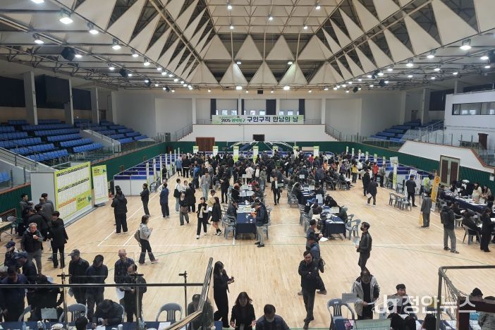 2025 행복북구 구인․구직 만남의 날