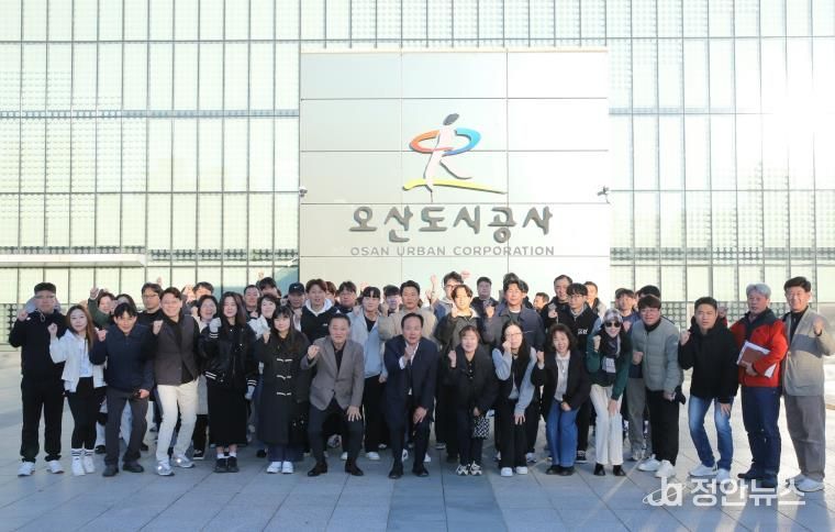 오산도시공사‘2025년 혁신 워크숍’성료