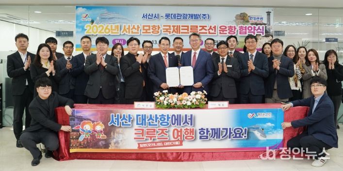 롯데관광 12월 1일부터 시민 30% ,도민 20% 특별 프로모션 제공