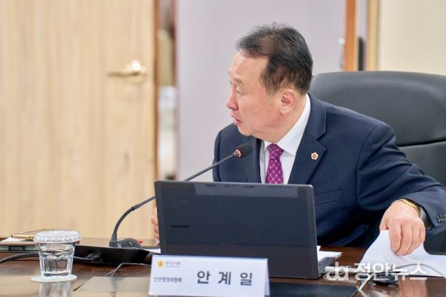 안계일 의원(국민의힘, 성남7)