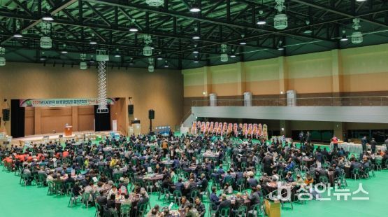 2025년 합천군 이장연합회 한마음대회 개최
