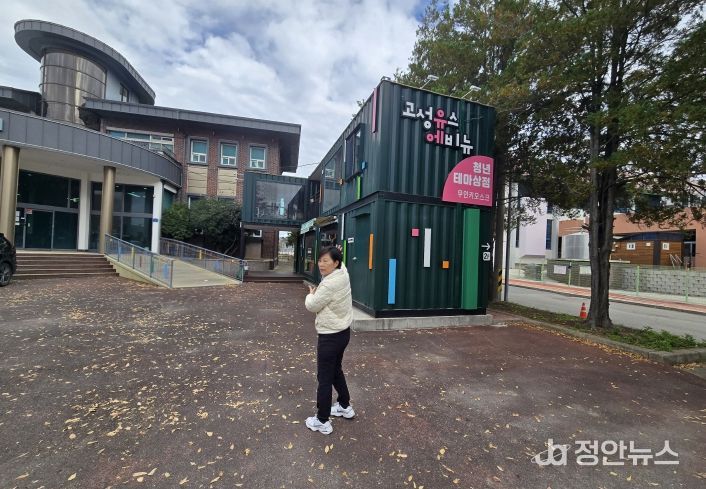 고성군의회 이정숙 의원 현장의정활동