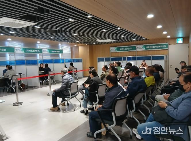 부산 동래구, ‘2025년 4분기 구인·구직 만남의 날’ 성료