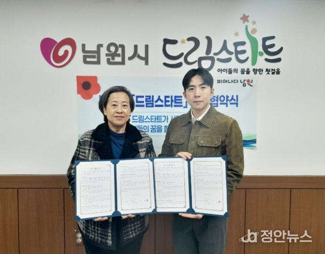 드림스타트 ‘치움’과 손잡고 취약계층 아동가정 주거환경 개선을 위한 업무협약