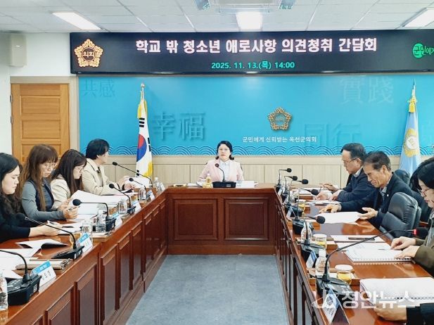 옥천군의회, 학교밖 간담회