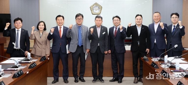 제1차 충청남도 홍성의료원장 후보자 인사청문특별위원회