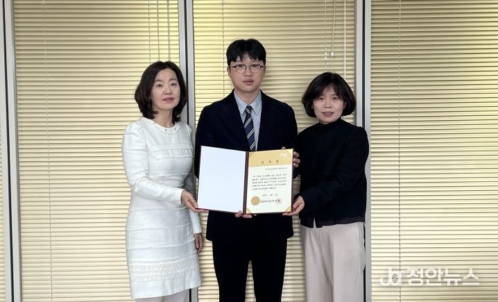 모바일헬스케어사업 유공기관에 감사장 수여