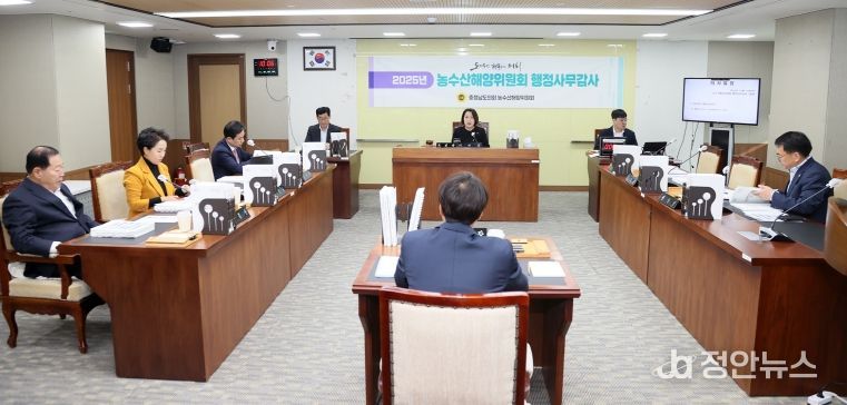 제362회 정례회 행정사무감사 농수산해양위원회