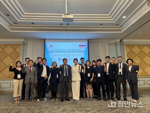 2024년 아세안전략시장 종합무역사절단(태국 방콕)