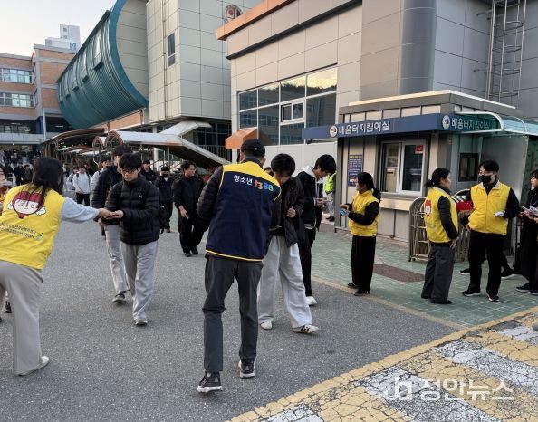 2025년 청소년전화1388 수능캠페인 운영(사진=충남사회서비스원 제공)