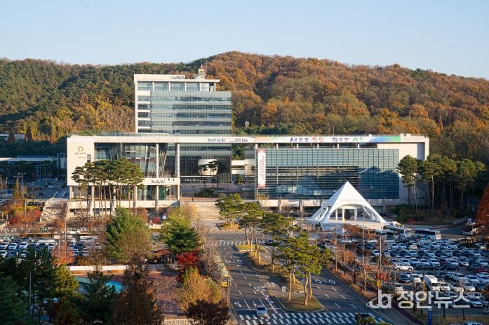 천안시청 전경