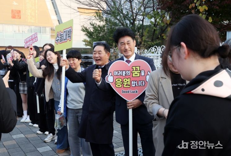 충북도의회 이양섭 의장, 수능 시험장서 수험생 응원
