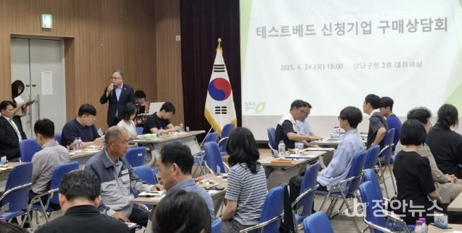 청주시, 2025년 최상급 중소기업 지원시책 ‘가시적 성과’