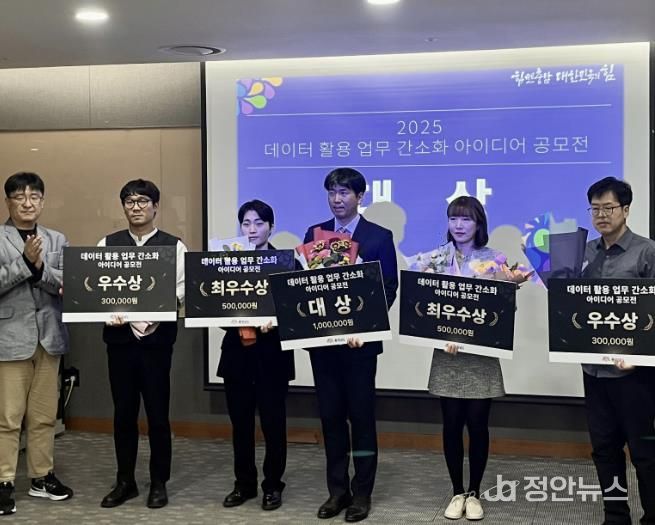 수상 후 기념촬영을 하고 있다.