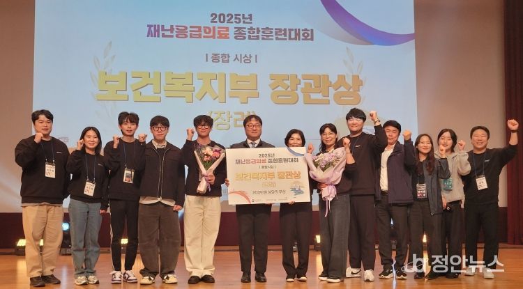 보건복지부 주최 전국대회서 15개 시도 중 종합 3위