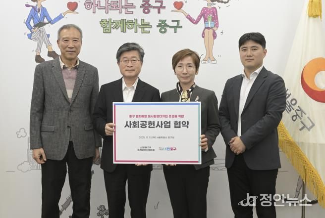 업무협약식 사진